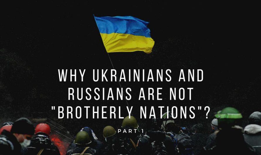 Russian Invasion of Ukraine: Why Ukrainians and Russians are NOT “Brotherly Nations”? Part 1